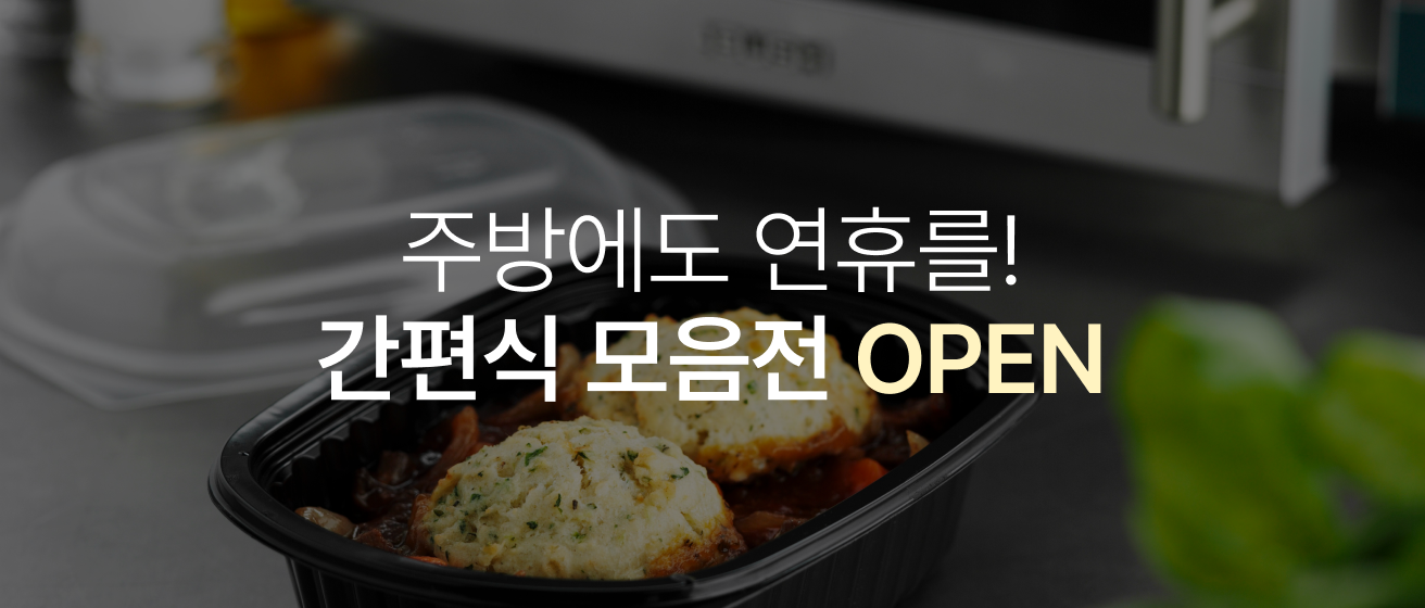 기획전 배너