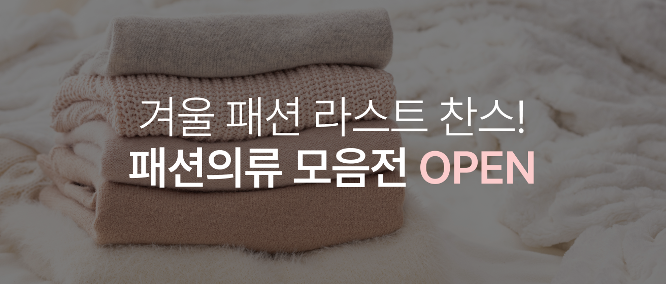 기획전 배너
