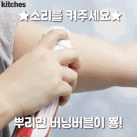 product%2F20200612%2F1591939941634-5SIZE.gif