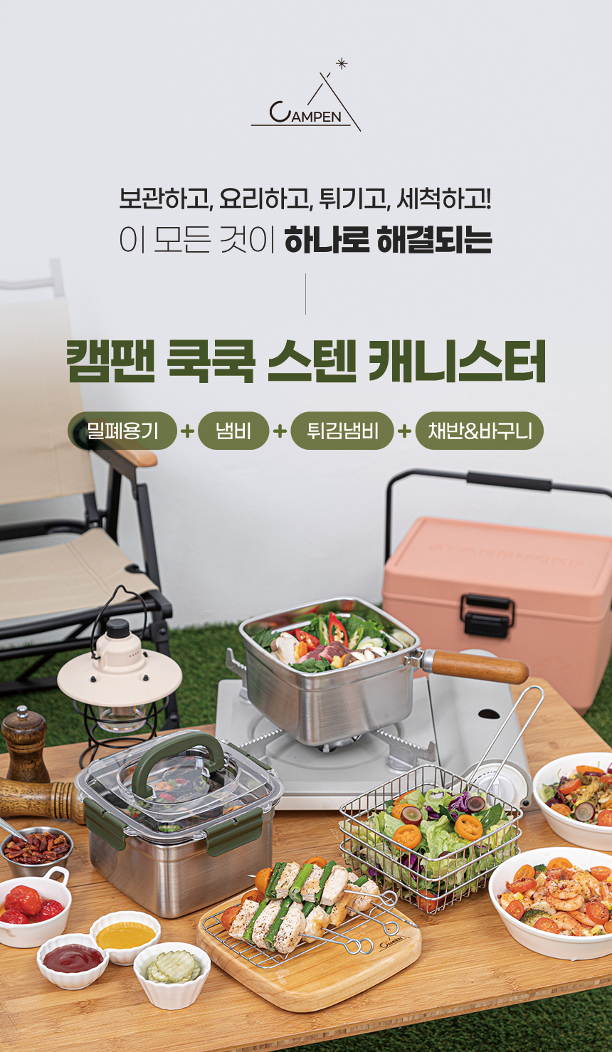 product%2F20230410%2F1681090233797-205-4.jpg